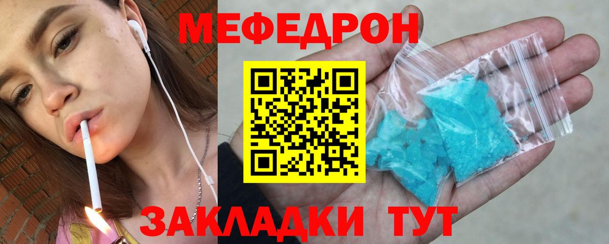 Каннабис Краснознаменск