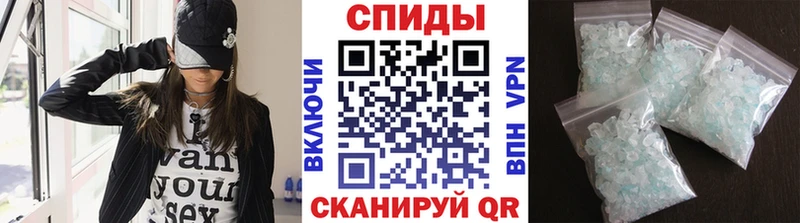 МЕТАМФЕТАМИН витя купить цена Краснознаменск