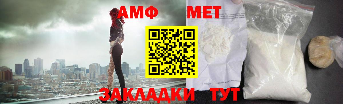 Метамфетамин Methamphetamine  Метамфетамин Methamphetamine  Краснознаменск  Вход с VPN 