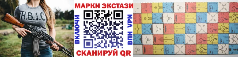 ОМГ ОМГ зеркало Краснознаменск Наркотические марки 1500мкг