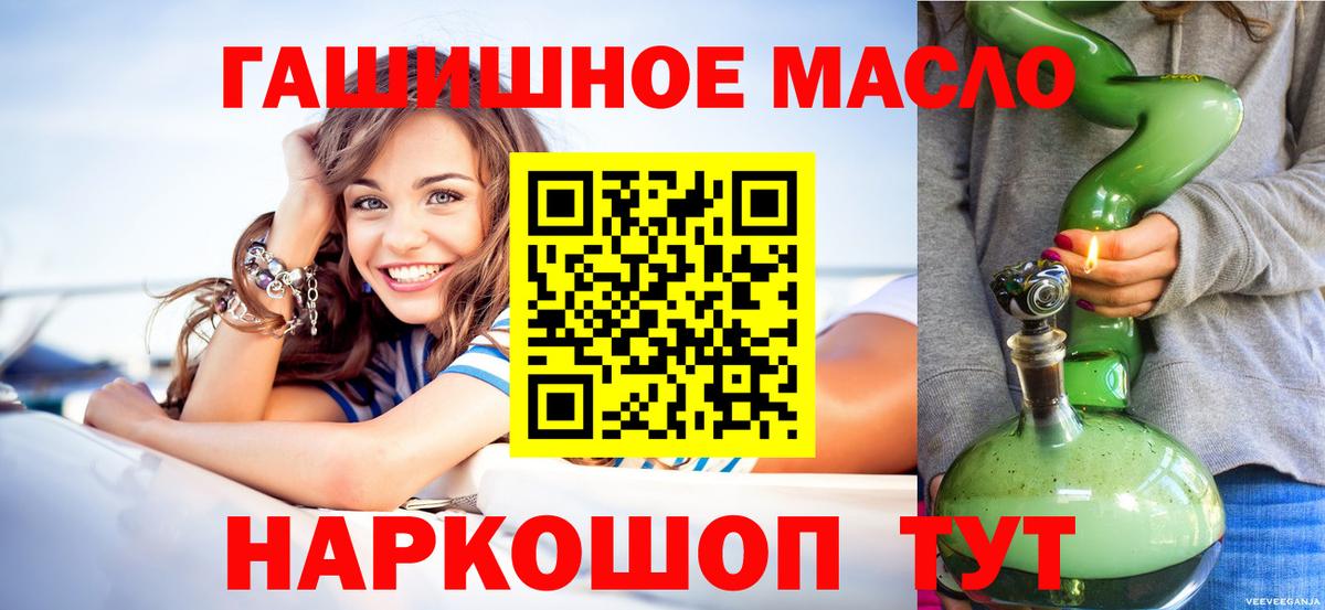 Дистиллят ТГК концентрат Краснознаменск